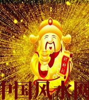 铜川冬天哪些人会有横财运？
