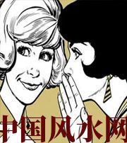 铜川小人不除，必有殃灾！原来这才是破坏你财运的根源！