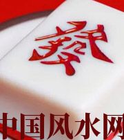 铜川财不为我所用，有财就容易不顺生灾的八字